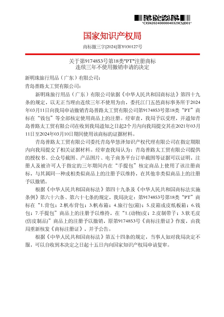 PG���ʹ���