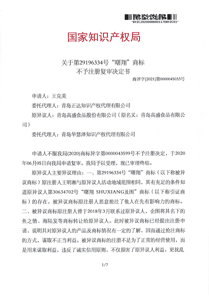 PG���ʹ���