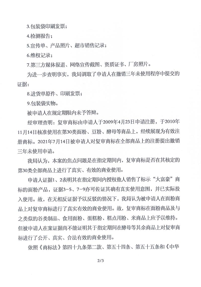 PG���ʹ���