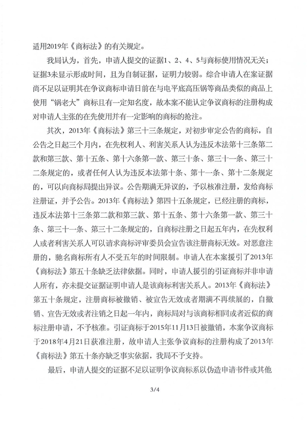 PG���ʹ���